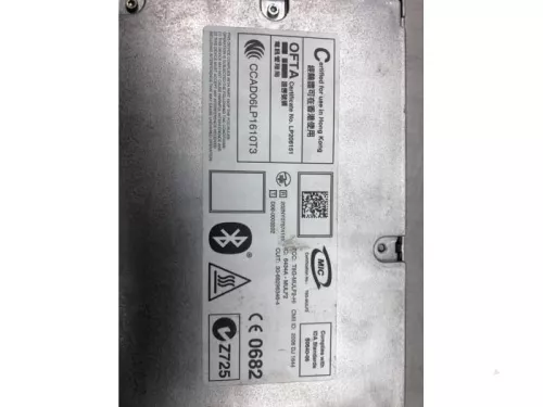 Regelunit Multi Media-7360868 (17063070)