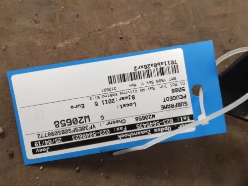 Subframe-7863292 (11459185)
