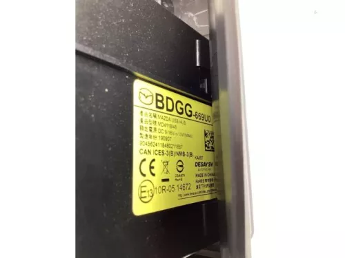 AUX/USB aansluiting-7986734 (19400850)