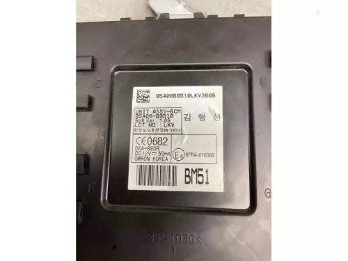Computer Body Control-8126860 (21395981)