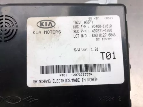 Computer Body Control-8192667 (20767228)