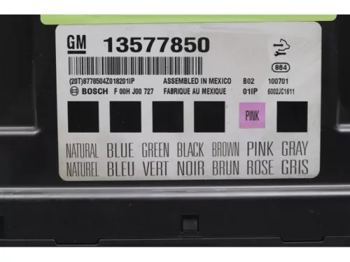 Computer Body Control-7582918 (14756154)