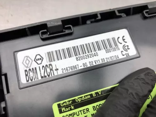 Computer Body Control-8188066 (20702892)