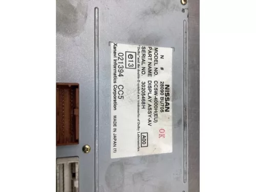 Display Interieur-7587715 (7022928)