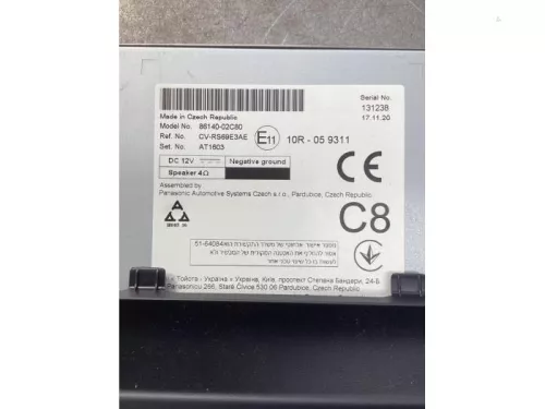 Display Multi Media regelunit-8175775 (20857030)