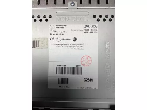 Display Multi Media regelunit-8077815 (20095409)