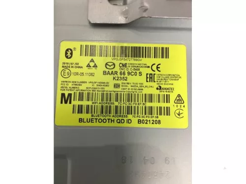 Display Multi Media regelunit-7591330 (17940720)