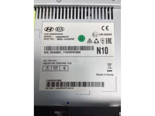 Display Multi Media regelunit-8078045 (21175617)