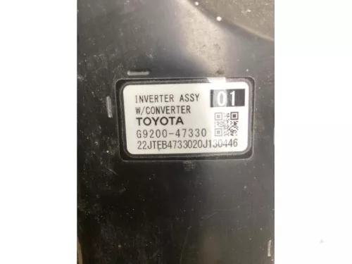 Inverter-8175775 (20892563)